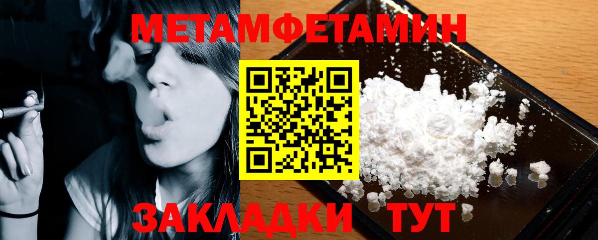 Амфетамин VHQ Ульяновск