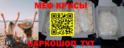 2c-b Можайск