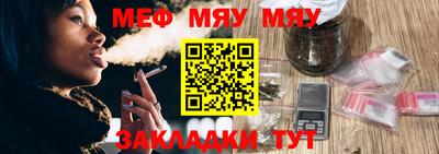 2c-b Можайск