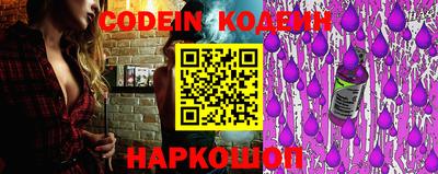 наркотики Моздок