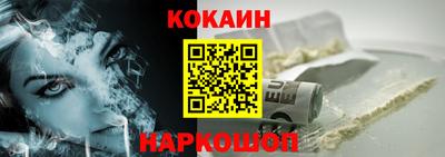 наркотики Моздок