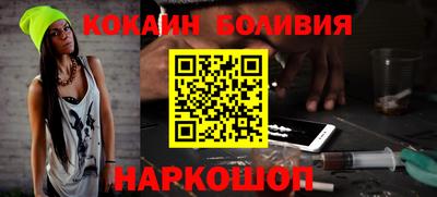 наркотики Моздок