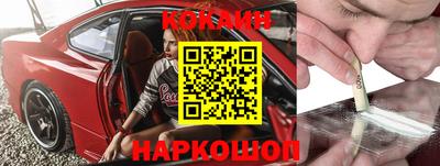 наркотики Моздок