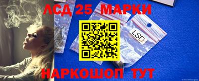наркотики Моздок