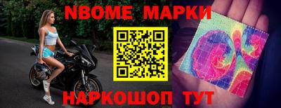 наркотики Моздок