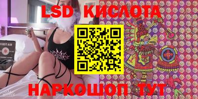 наркотики Моздок