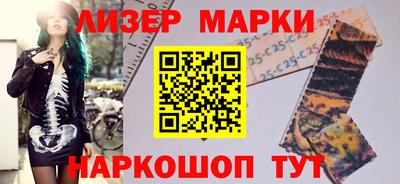 наркотики Моздок