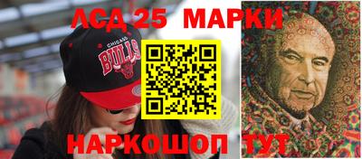 2c-b Можайск