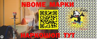 2c-b Можайск