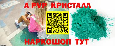 2c-b Можайск