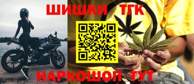 2c-b Можайск