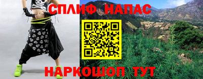 наркотики Моздок