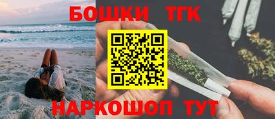наркотики Моздок