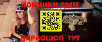 наркотики Моздок
