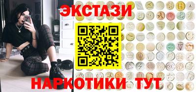 наркотики Моздок