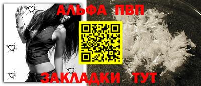 2c-b Можайск