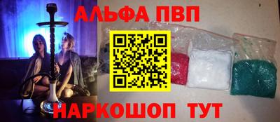 2c-b Можайск