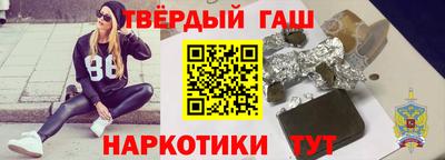 наркотики Моздок