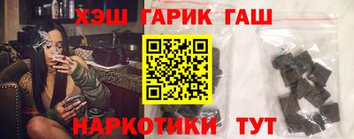 гашик Можга