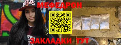 наркотики Моздок