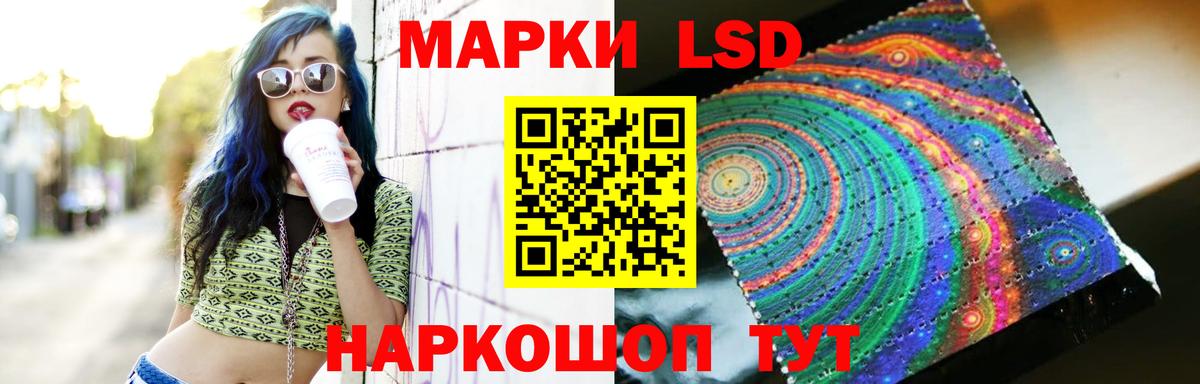 Ульяновск  Лсд 25 экстази ecstasy  Лсд 25 экстази ecstasy  Лсд 25 экстази  Вход с VPN 