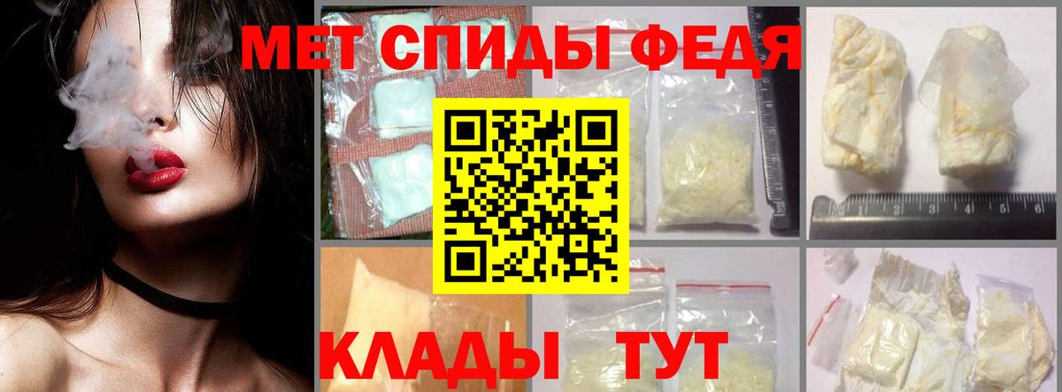 МЕТАМФЕТАМИН  Экстази  Cocaine  МЕФ   Бошки Шишки  ГАШ  ГАШ  Меф  Ульяновск  Вход с VPN  A-PVP СК кристаллы 
