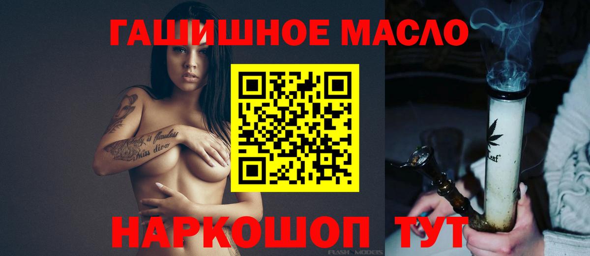 ТГК жижа Ульяновск