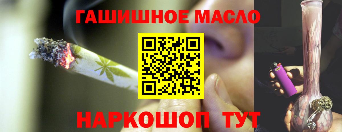 ТГК вейп с тгк  Вход с VPN  Ульяновск 